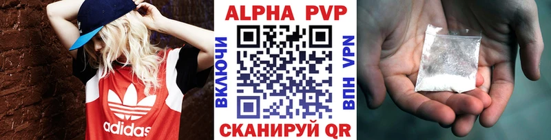 A-PVP СК  ОМГ ОМГ вход  Клин 