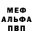 Alpha-PVP СК Nilleto,