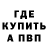Метадон кристалл Terence Julius