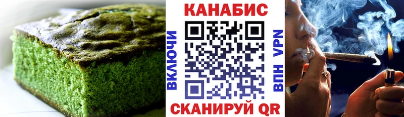 Canna-Cookies марихуана  Клин 