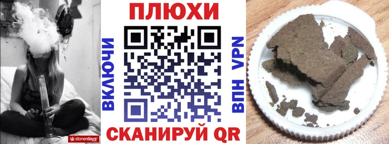 ГАШИШ гашик  Клин 