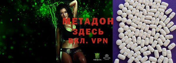 синтетический гашиш Верея