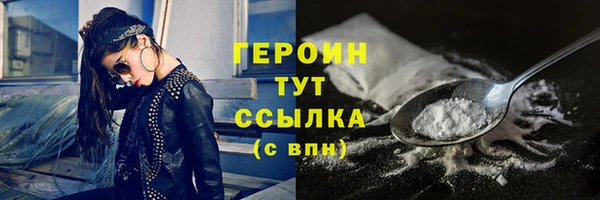 сатива Бугульма