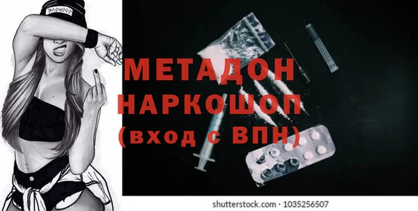 героин Бронницы