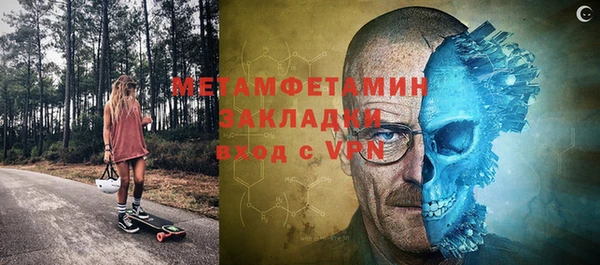 сатива Бугульма