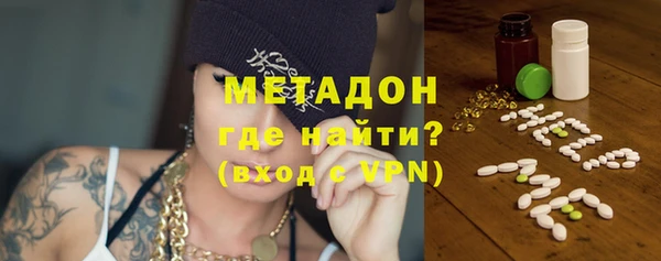 экстази Верхний Тагил