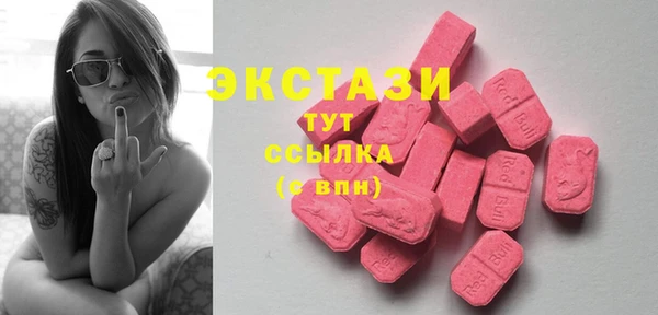 экстази Верхний Тагил