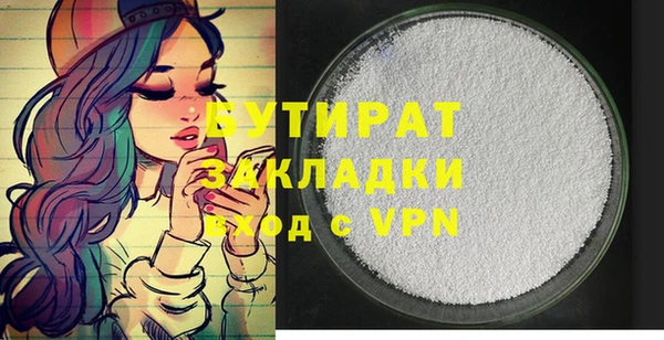 экстази Верхний Тагил