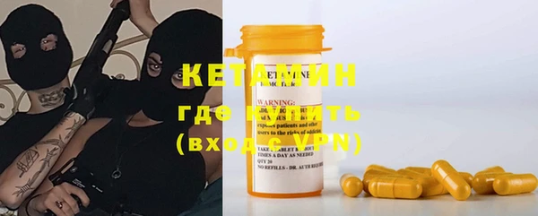 героин Бронницы