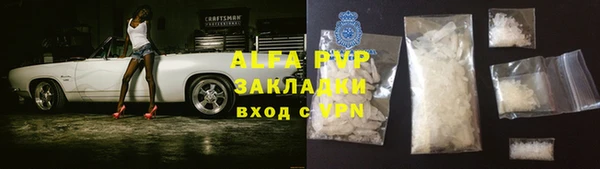 синтетический гашиш Верея