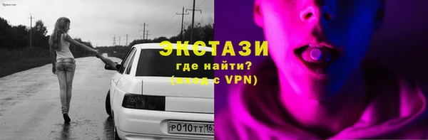 экстази Верхний Тагил