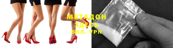 меф VHQ Бородино