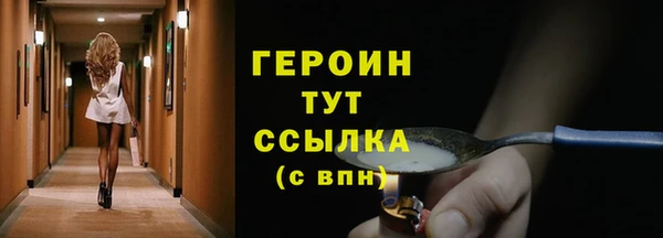 сатива Бугульма