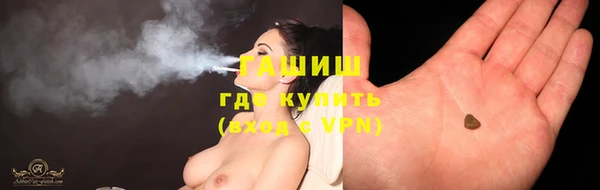 синтетический гашиш Верея