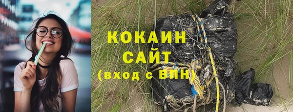 синтетический гашиш Верея