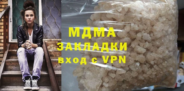 кристаллы Верхнеуральск