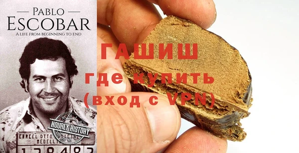 кристаллы Верхнеуральск