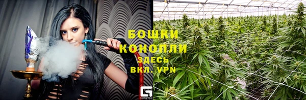 синтетический гашиш Верея