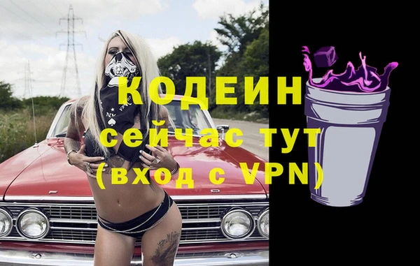 меф VHQ Бородино