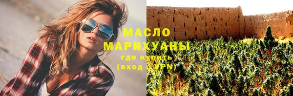 кристаллы Верхнеуральск