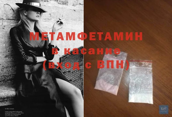 героин Бронницы
