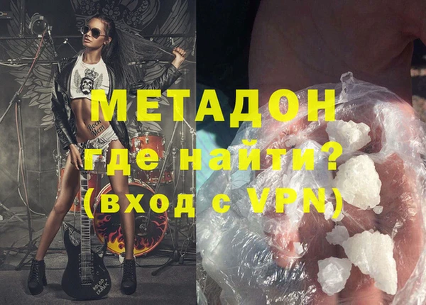 экстази Верхний Тагил