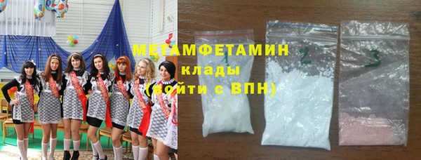 меф VHQ Бородино