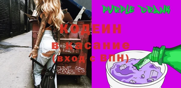 героин Бронницы