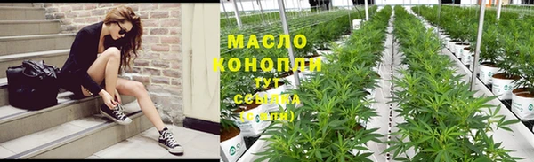 героин Бронницы