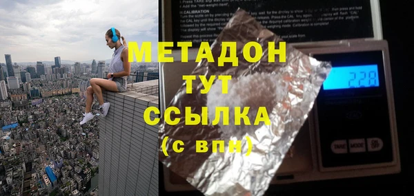 меф VHQ Бородино