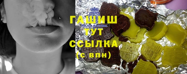 героин Бронницы