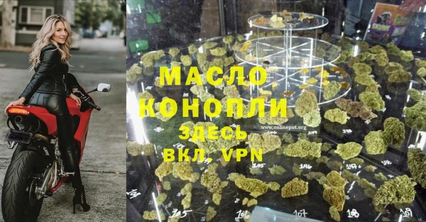 кристаллы Верхнеуральск