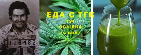 синтетический гашиш Верея