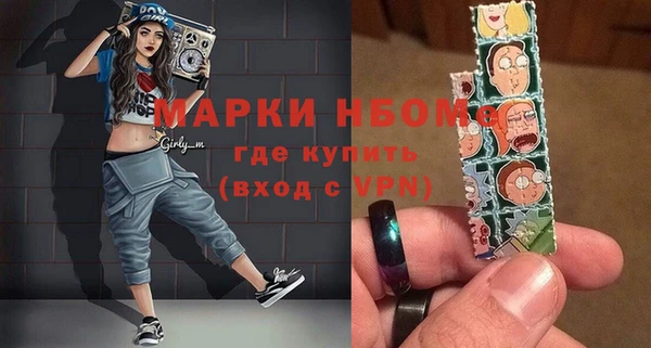 кристаллы Верхнеуральск