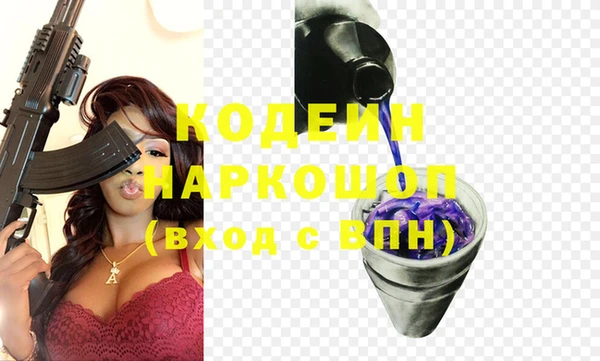 героин Бронницы