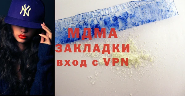 экстази Верхний Тагил