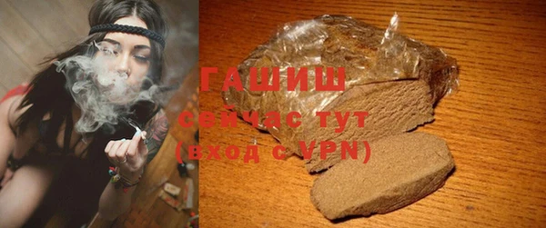 синтетический гашиш Верея