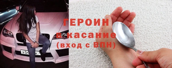 меф VHQ Бородино