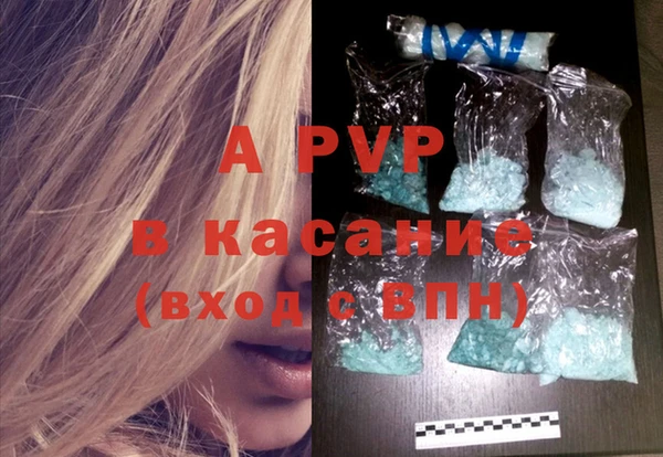 сатива Бугульма