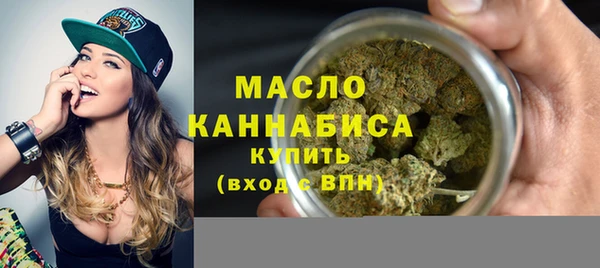 сатива Бугульма