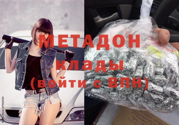 синтетический гашиш Верея