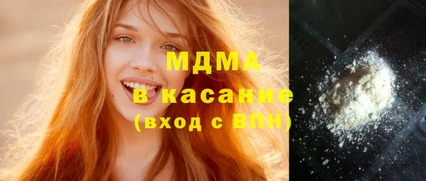 кристаллы Верхнеуральск