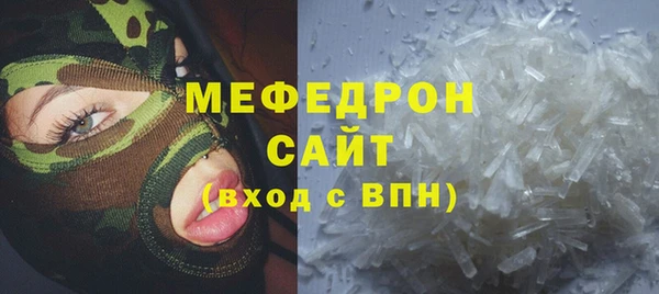 сатива Бугульма