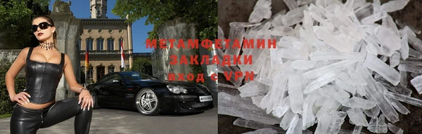 кристаллы Верхнеуральск