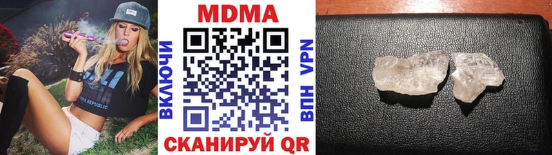 МДМА crystal  наркошоп  Клин 