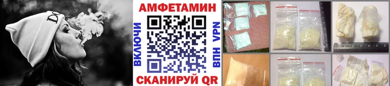 мега ТОР  Клин  Метамфетамин пудра 