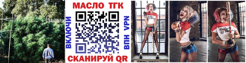 что такое   Клин  Дистиллят ТГК вейп 